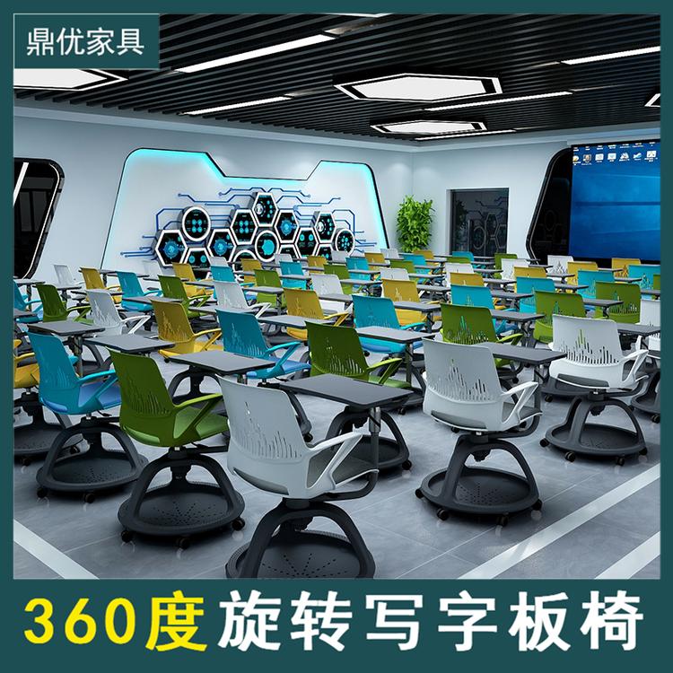 学校360度旋转写字板椅可移动培训机构桌椅批发定制厂家直销