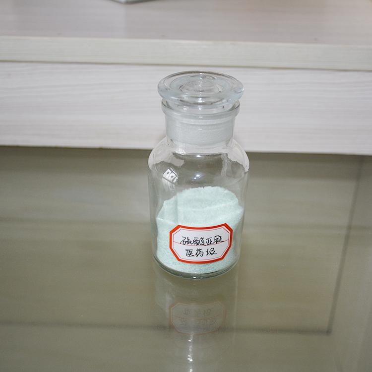 医药级硫酸亚铁烘干硫酸亚铁大量供应批发绿矾植物用硫酸亚铁