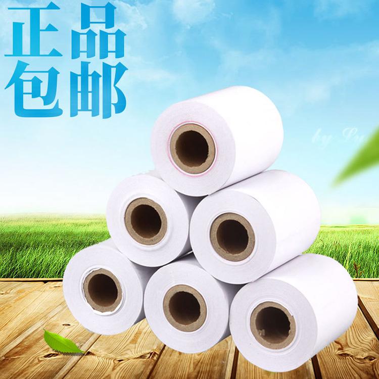 批发热敏收银纸 热敏收银纸 货源充足 量大从优
