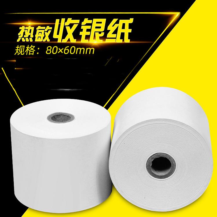 热敏收银纸批发 供应热敏收银纸 现货供应 厂家直供