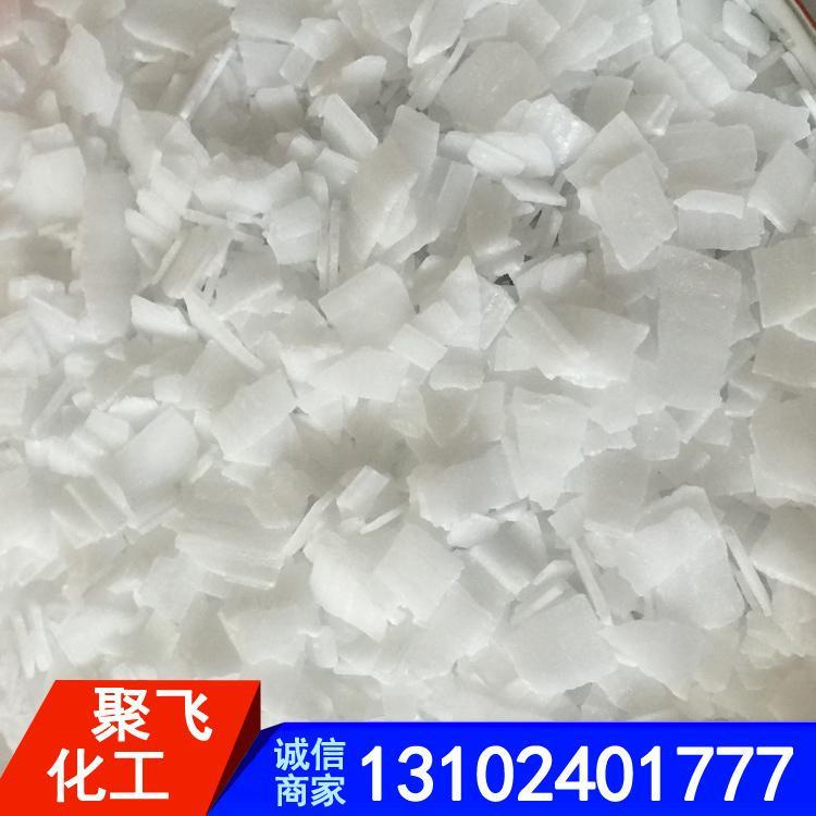 聚飞生产 工业片碱 氢氧化钠 高纯度片碱氢氧化钠 化工厂片碱 高度氢氧化钠