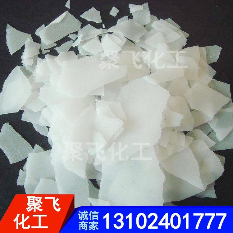 工业片碱 氢氧化钠 高纯度片碱氢氧化钠 化工厂片碱 高度氢氧化钠