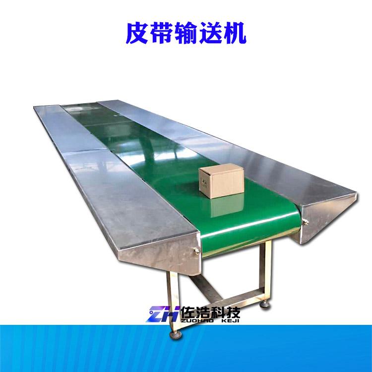坚果食品级分拣流水线不锈钢水平输送机糖果冰糖pvc工作台传送机