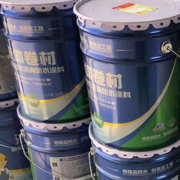 圣轩-高弹橡胶沥青防水涂料  厂家直销  质量保证