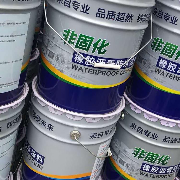 圣轩非固化橡胶沥青防水涂料 --厂家直销 --量大优惠