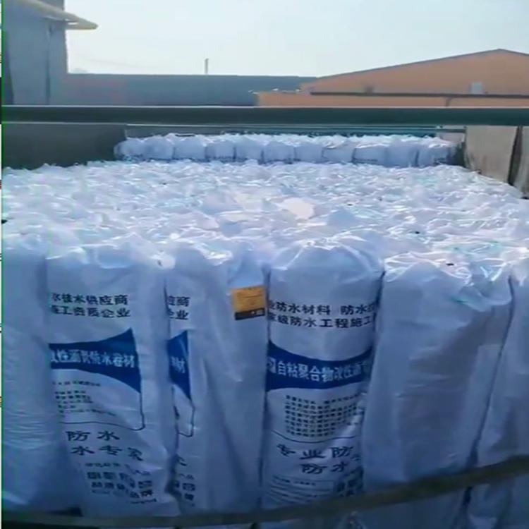 供应强力交叉膜自粘防水卷材 沃达防水 自粘胶膜防水卷材生产商