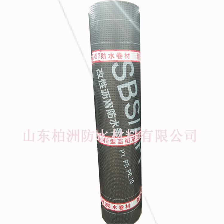 厂家直销 3mm 4mm SBS片岩 黄沙卷材 一件代发