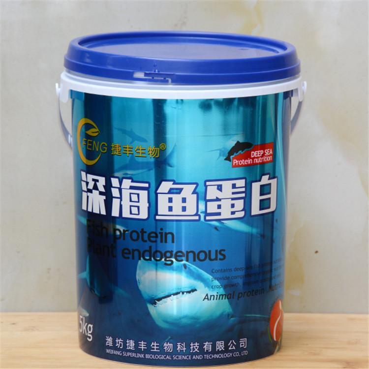鱼蛋白肥料  捷丰肥料  量大价优  肥料供应 深海鱼蛋白