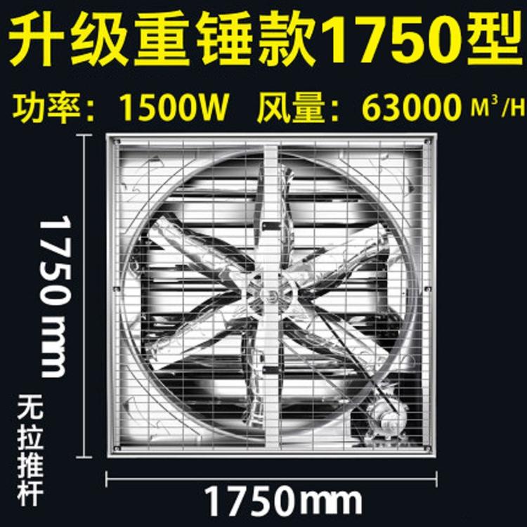 工业排风扇生产厂家 工业排风扇价格  欢迎咨询