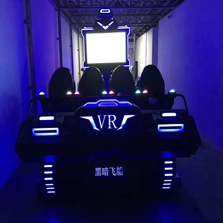 VR暗黑战舰vr观影游乐设备vr战舰游乐设备vr设备生产厂家乐阳科技