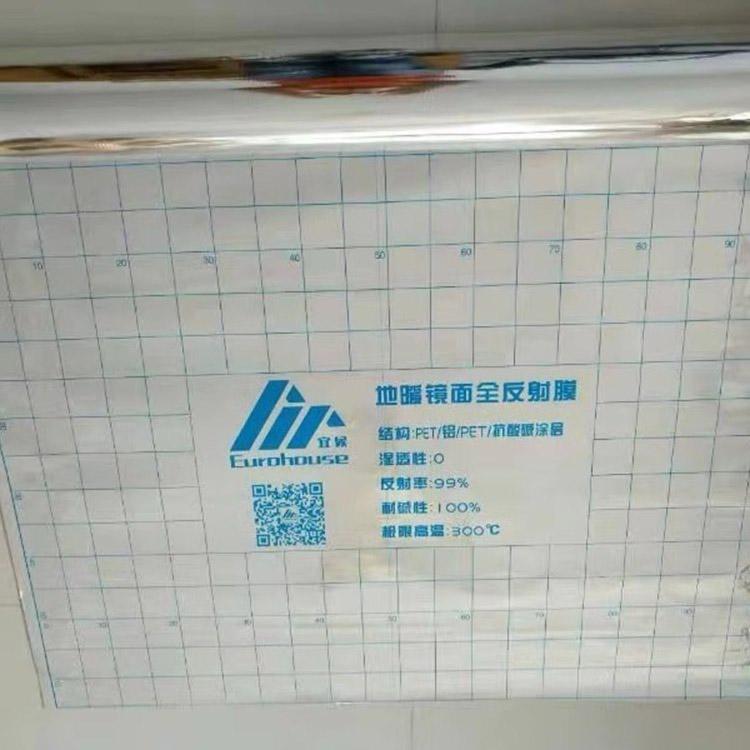 厂家供应 地暖边界保温条 瑞丰地暖边角保温条