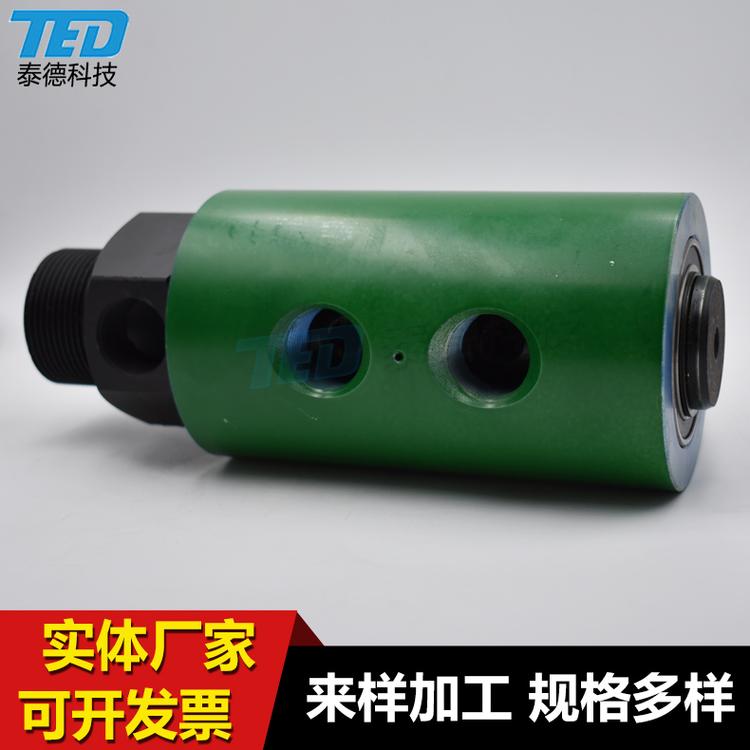 泰德来图定制十二通路旋转接头多路旋转接头液压多通旋转接头