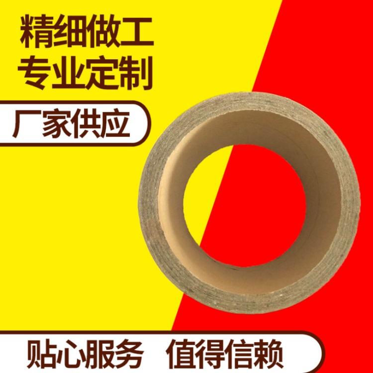 大口径工业纸管 高耐压防潮工业纸筒 可定制内径厚度纸管纸筒 质量可靠