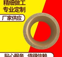 大口径工业纸管 高耐压防潮工业纸筒 可定制内径厚度纸管纸筒 质量可靠