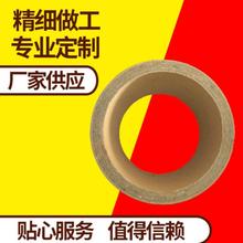 大口径工业纸管 高耐压防潮工业纸筒 可定制内径厚度纸管纸筒 质量可靠