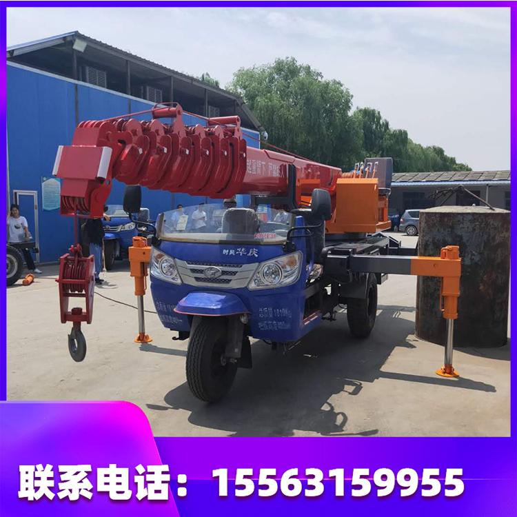 供应三轮车小型吊车 5吨15米/18米三轮车起重吊车 油电两用三轮吊