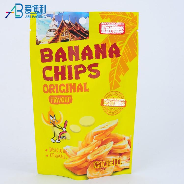 厂家定制塑料复合食品袋 休闲零食包装袋环保水果干自立自封袋