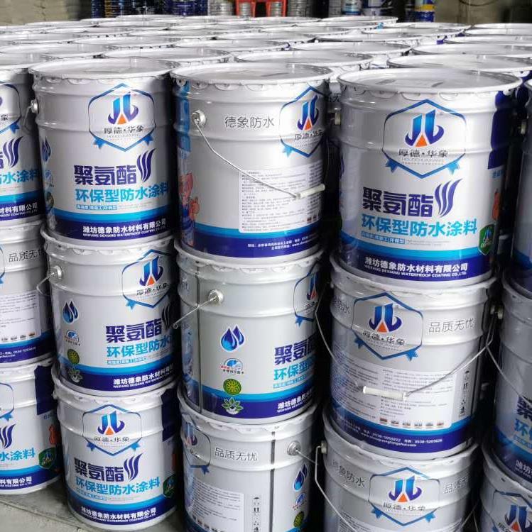 聚氨酯涂料  定做彩色聚氨酯 屋顶地下室 外墙屋顶缝隙防水涂料厂家直销