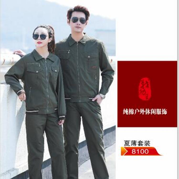 户外迷彩套装  工装 迷彩厂家 迷彩批发  迷彩情侣装 迷彩夏装