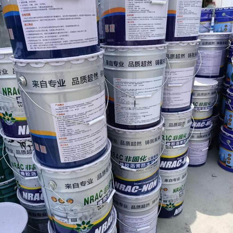 现货销售 非固化橡胶沥青防水涂料 工程专用橡胶沥青防水涂料 优惠多多