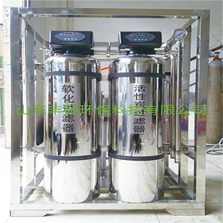 家用净水器 五级水龙头水质处理器 智能厨房过滤器 直饮矿物质纯水机