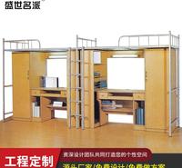 学生公寓组合床 公寓床柜 佛山家具厂家专业定制