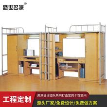 学生公寓组合床 公寓床柜 佛山家具厂家专业定制