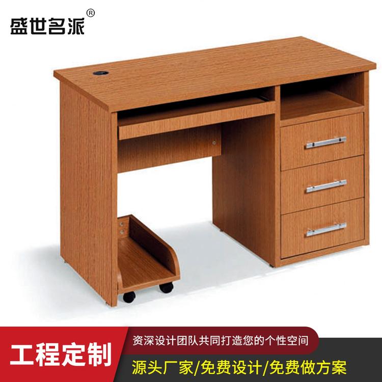 办公桌 学生桌 名派家具厂家供应