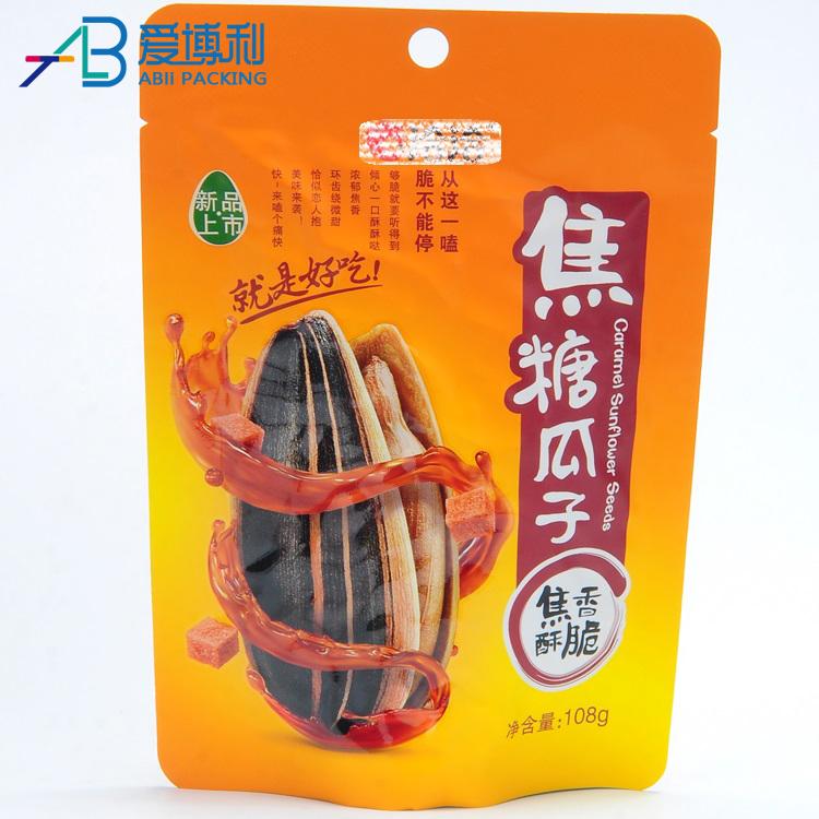 厂家批发零食水果干食品包装袋定做 定制密封自立铝箔茶叶瓜子袋