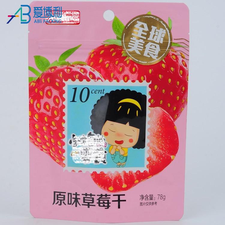 厂家定制自封自立通用休闲食品袋 草莓芒果干果包装密封袋拉链袋