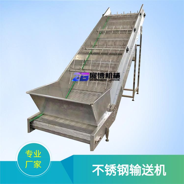 供应食品不锈钢链板爬坡输送机自动化流水线挡板式提升机分拣线