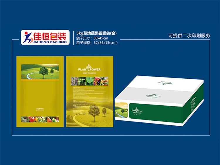 5kg通用袋批发商 铝膜包装袋 可提供二次印刷服务