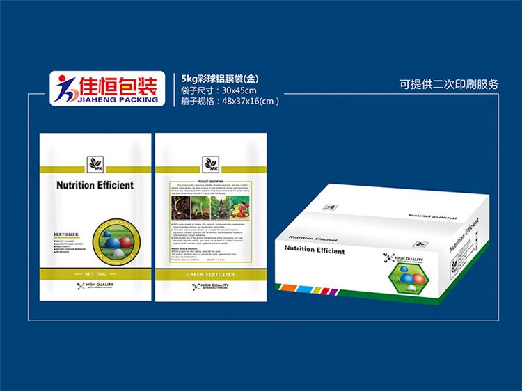 铝膜袋支持定制 铝膜包装袋 佳恒制版印刷制作