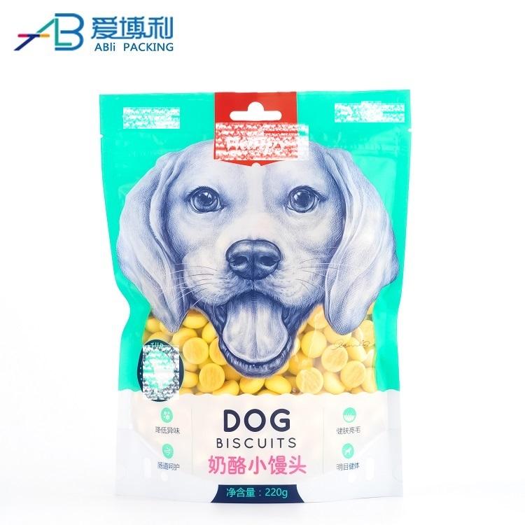 宠物包装袋 狗粮食品包装复合袋定制 15kg四边封狗粮袋定制