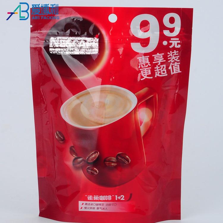 厂家定做单向排气阀四边封咖啡袋 防潮密封避光镀铝箔食品包装袋
