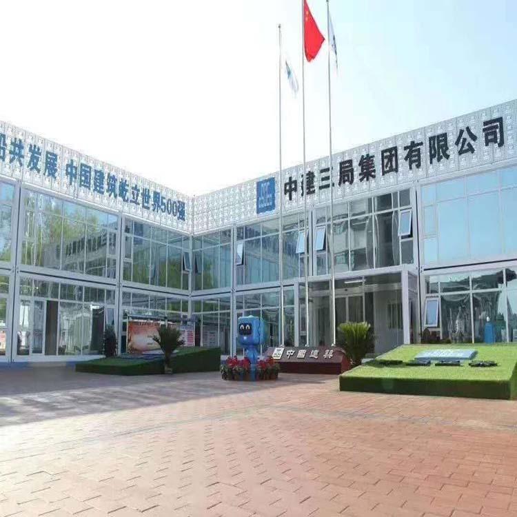 打包箱箱房 打包箱式房 集装箱打包房
