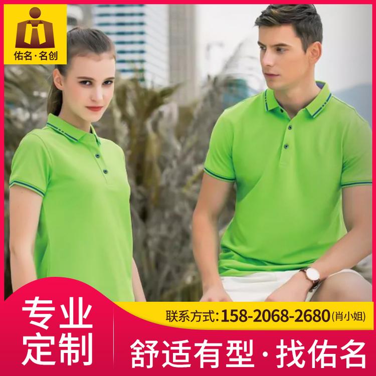 纯棉POLO衫 高尔夫POLO衫 厂家定制 佛山佑名服饰现货供应