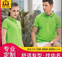 纯棉POLO衫 高尔夫POLO衫 厂家定制 佛山佑名服饰现货供应
