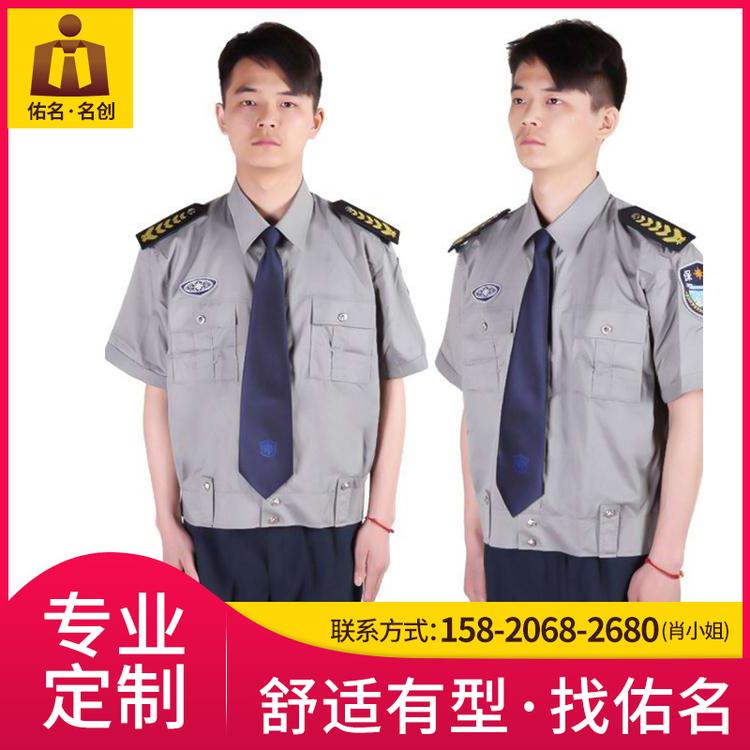 保安服 餐饮服装 促销服 全品类服装生产定制 48小时交货