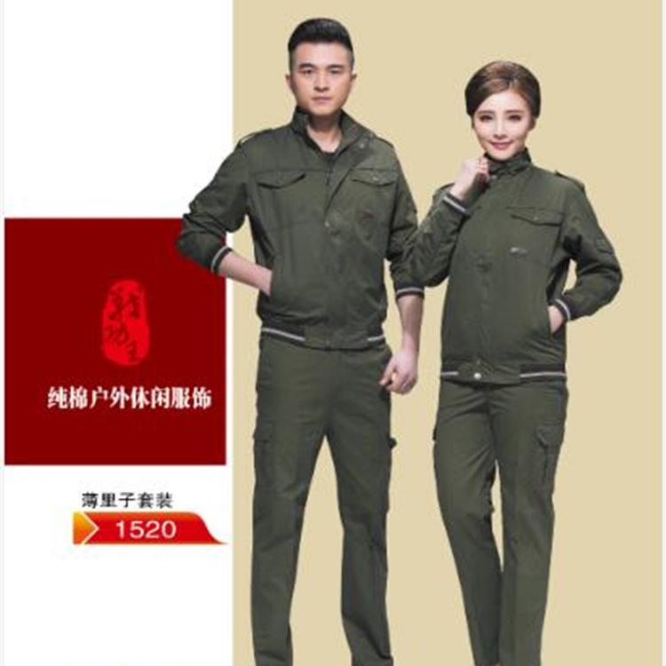 迷彩套装  薄里子迷彩套装 工装 迷彩套装男 迷彩套装女 户外迷彩厂家  户外劳保服装厂家  工装厂家