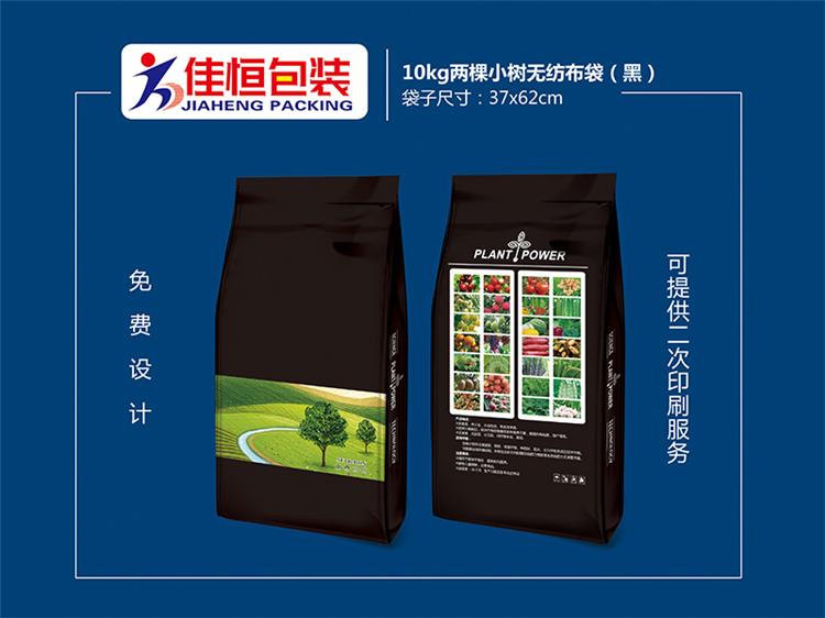 定制无纺布袋 无纺布袋设计 可提供二次印刷服务
