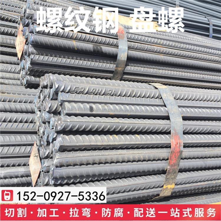 延安螺纹钢厂家直销华钢螺纹钢总代理三级抗震钢筋hrb400e规格齐全