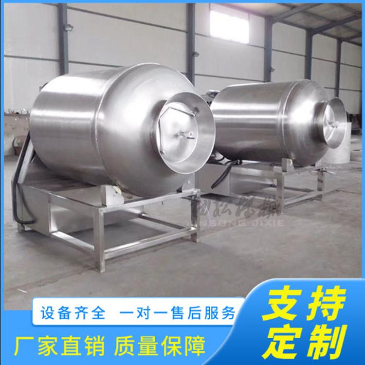 真空滚揉机调理食品真空滚揉机 大型酱牛肉真空滚揉腌制机 扒鸡快速入味腌制机厂家