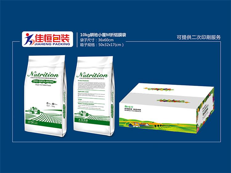 【设计印刷制作】10kg铝膜袋 铝膜袋生产厂家 青州佳恒