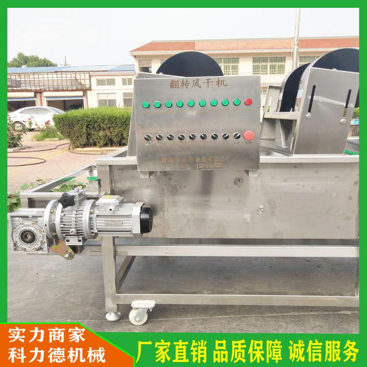 软包装清洗风干线 蔬菜振动沥水机 振动筛 供应全自动翻转式风干机 罐头清洗风干线