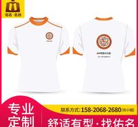 广告衫定制 航空<em>服装</em> 酒店服 医院工服 全品类<em>服装</em>定制批发