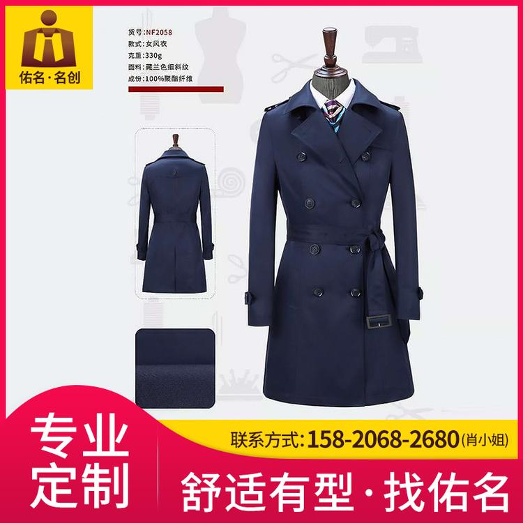 女式西服 女衬衫专业定制 佛山佑名服饰 厂家批发生产 48小时