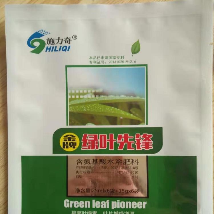 山东裕田高科含氨基酸水溶肥料报价 绿叶先锋叶面肥 肥料供应 价格实惠