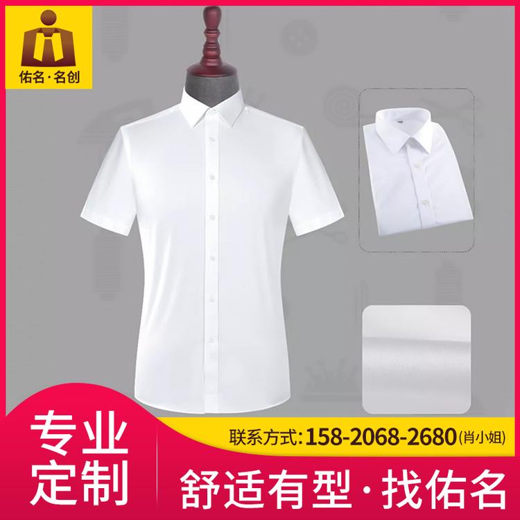 短袖衬衫 免烫衬衫 衬衫批发 佑名服饰厂家批发