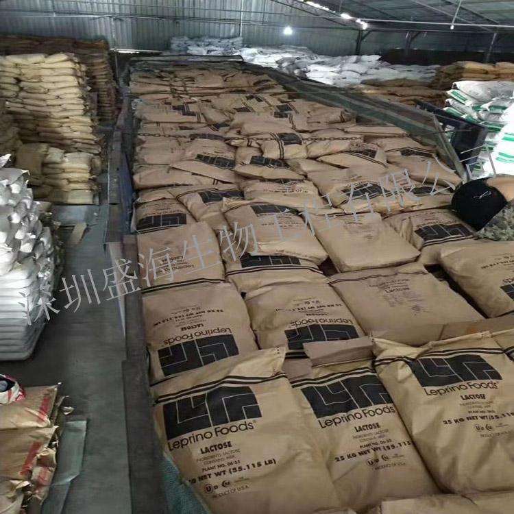 现货批发乳糖食品级乳糖量大优惠 生产厂家供应食品级乳糖甜味剂乳糖质优价廉